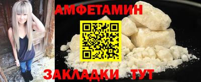 2c-b Ипатово