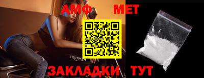 соль курить ск Балашиха