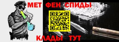 соль курить ск Балашиха