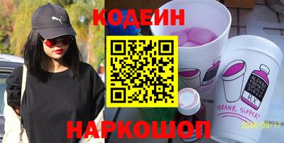 амфетамин Ирбит
