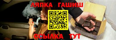 соль курить ск Балашиха