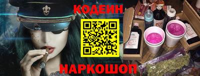 2c-b Ипатово