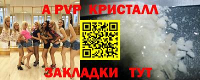 амфетамин Ирбит