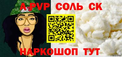амфетамин Ирбит
