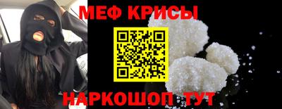 соль курить ск Балашиха