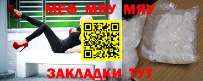 хмурый Балаково