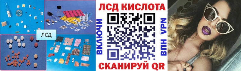 мега вход  где продают наркотики  Шебекино  Лсд 25 экстази ecstasy 