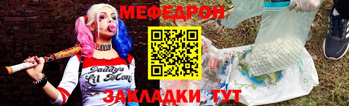 МЕФ VHQ  МЕФ  МЕФ 4 MMC  Шебекино  Вход с VPN 