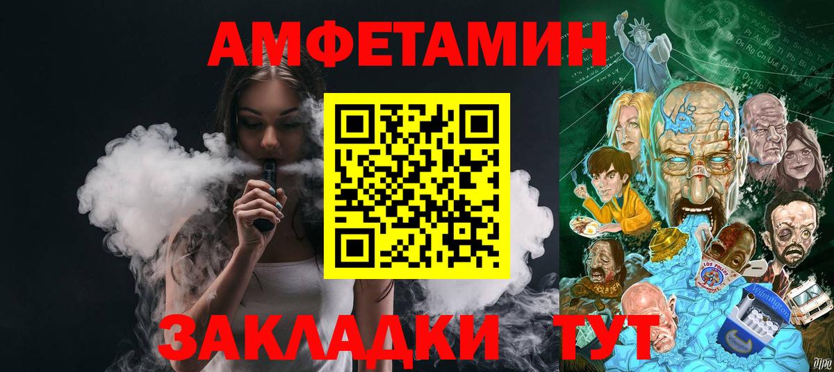 Первитин витя  Вход с VPN  Первитин витя  Шебекино 