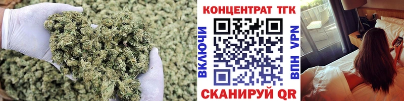 omg как зайти  Шебекино  ТГК концентрат 