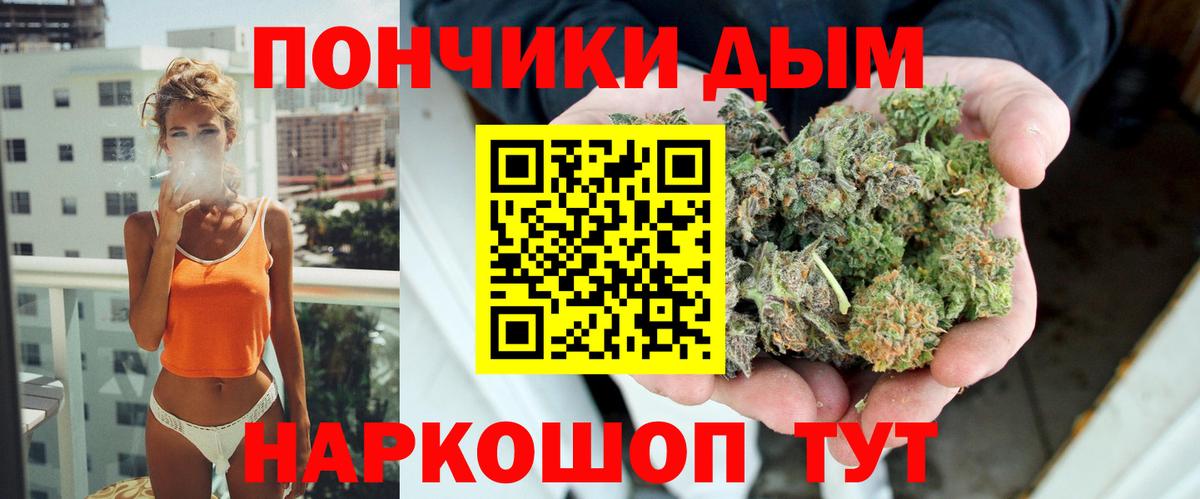 Бошки Шишки семена  Бошки Шишки план  Бошки марихуана Ganja  Шебекино  МАРИХУАНА VHQ 