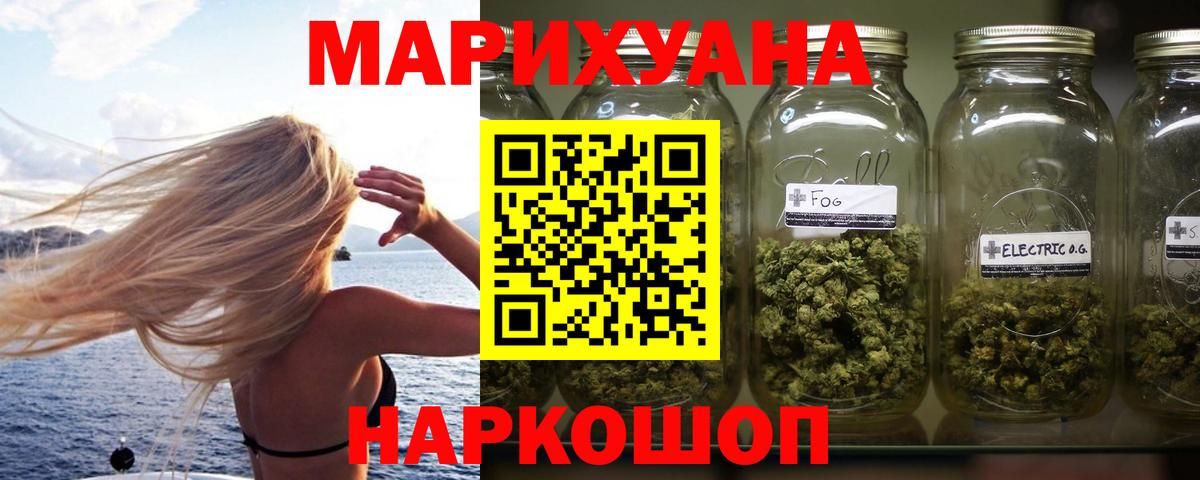 Шебекино  Марихуана Bruce Banner  Вход с VPN  Канабис гибрид  Бошки марихуана план 