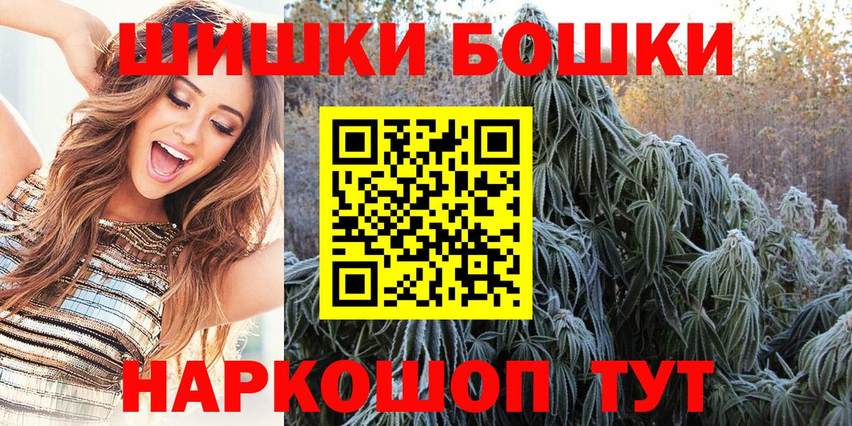 Конопля план Шебекино